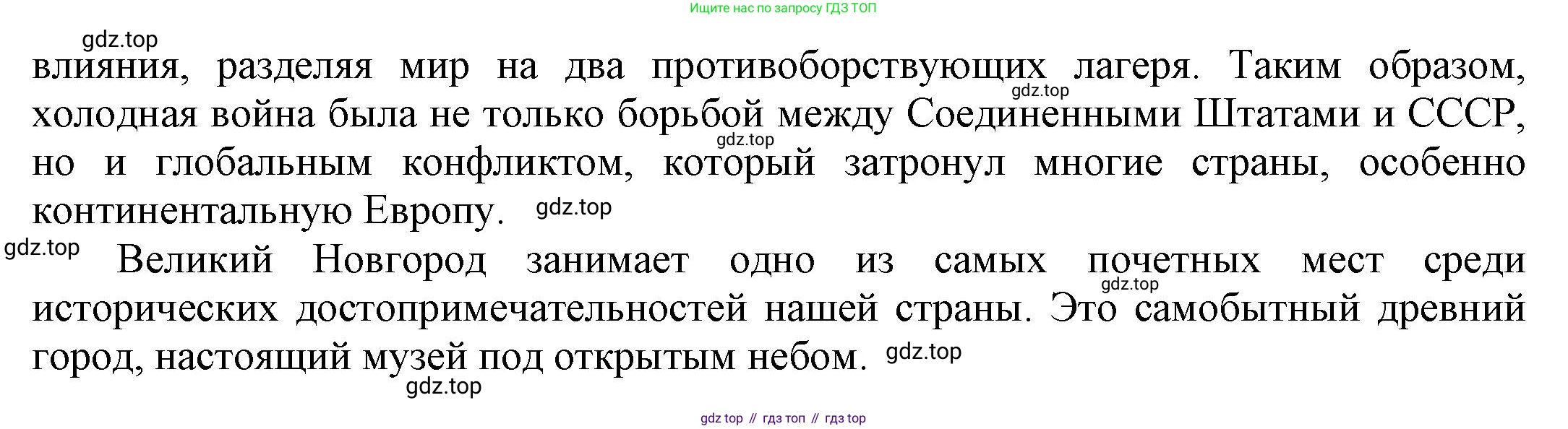 Английский язык (english), 9 класс Учебник (Student's book), авторы: Баранова Ксения Михайловна (Baranova Ksenia), Дули Дженни (Dooley Jenny), Копылова Виктория Викторовна (Kopylova Victoria), Мильруд Радислав Петрович (Millrood Radislav), Эванс Вирджиния (Evans Virginia), издательство Просвещение, Москва, 2023, белого цвета, страница 123, номер 4, Решение 2023-2027 (продолжение 3)