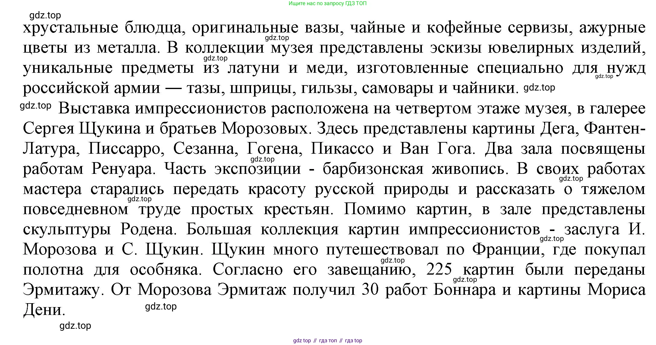 Английский язык (english), 9 класс Учебник (Student's book), авторы: Баранова Ксения Михайловна (Baranova Ksenia), Дули Дженни (Dooley Jenny), Копылова Виктория Викторовна (Kopylova Victoria), Мильруд Радислав Петрович (Millrood Radislav), Эванс Вирджиния (Evans Virginia), издательство Просвещение, Москва, 2023, белого цвета, страница 126, номер 4, Решение 2023-2027 (продолжение 2)