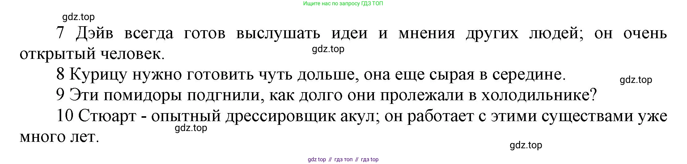 Английский язык (english), 9 класс Учебник (Student's book), авторы: Баранова Ксения Михайловна (Baranova Ksenia), Дули Дженни (Dooley Jenny), Копылова Виктория Викторовна (Kopylova Victoria), Мильруд Радислав Петрович (Millrood Radislav), Эванс Вирджиния (Evans Virginia), издательство Просвещение, Москва, 2023, белого цвета, страница 128, номер 1, Решение 2023-2027 (продолжение 2)