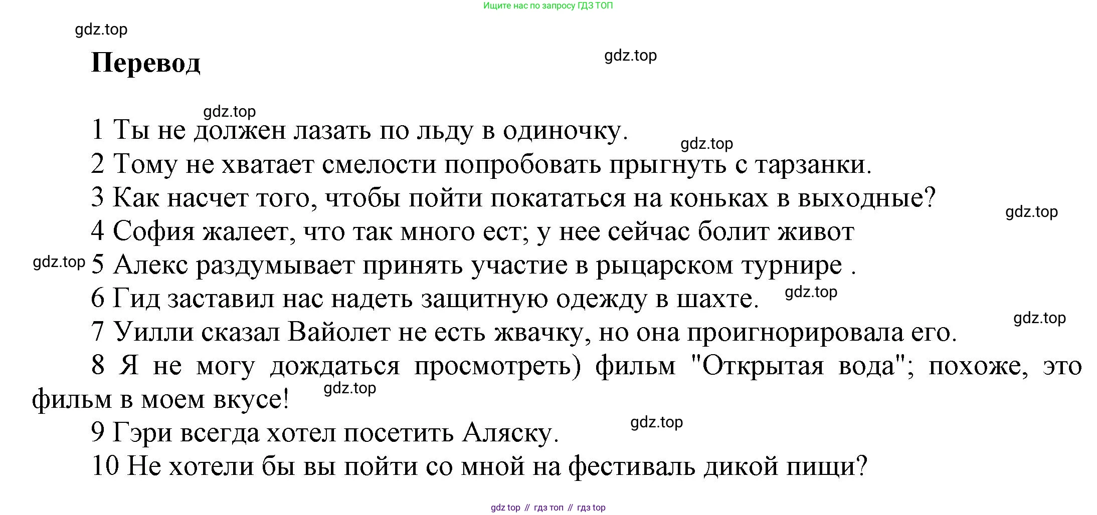 Английский язык (english), 9 класс Учебник (Student's book), авторы: Баранова Ксения Михайловна (Baranova Ksenia), Дули Дженни (Dooley Jenny), Копылова Виктория Викторовна (Kopylova Victoria), Мильруд Радислав Петрович (Millrood Radislav), Эванс Вирджиния (Evans Virginia), издательство Просвещение, Москва, 2023, белого цвета, страница 128, номер 3, Решение 2023-2027 (продолжение 2)