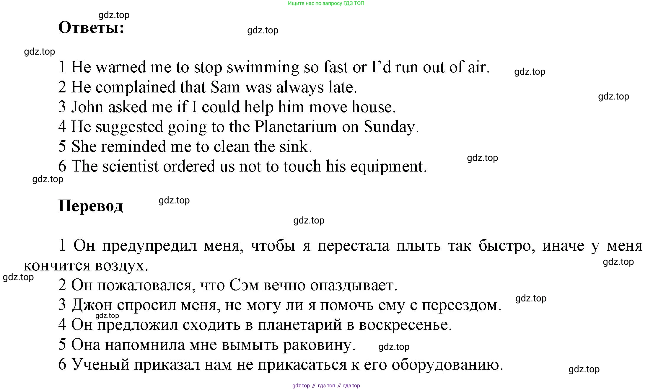 Английский язык (english), 9 класс Учебник (Student's book), авторы: Баранова Ксения Михайловна (Baranova Ksenia), Дули Дженни (Dooley Jenny), Копылова Виктория Викторовна (Kopylova Victoria), Мильруд Радислав Петрович (Millrood Radislav), Эванс Вирджиния (Evans Virginia), издательство Просвещение, Москва, 2023, белого цвета, страница 131, номер 2, Решение 2023-2027 (продолжение 2)