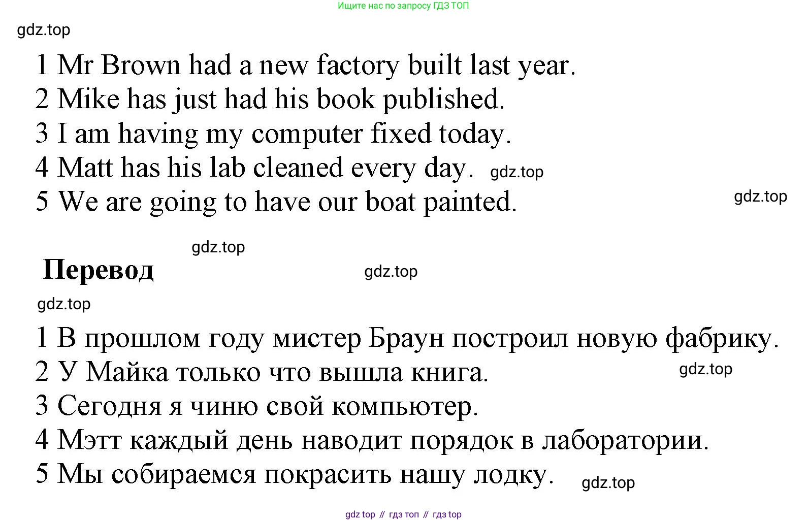 Английский язык (english), 9 класс Учебник (Student's book), авторы: Баранова Ксения Михайловна (Baranova Ksenia), Дули Дженни (Dooley Jenny), Копылова Виктория Викторовна (Kopylova Victoria), Мильруд Радислав Петрович (Millrood Radislav), Эванс Вирджиния (Evans Virginia), издательство Просвещение, Москва, 2023, белого цвета, страница 131, номер 4, Решение 2023-2027 (продолжение 2)