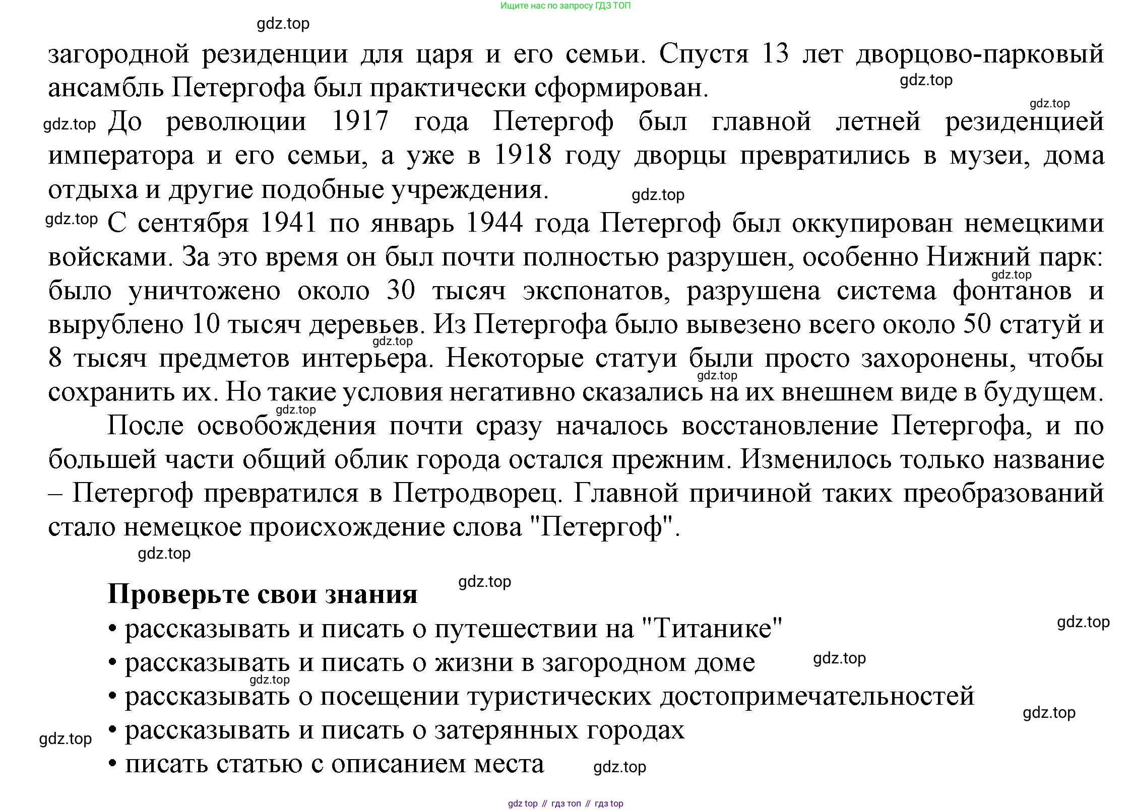 Английский язык (english), 9 класс Учебник (Student's book), авторы: Баранова Ксения Михайловна (Baranova Ksenia), Дули Дженни (Dooley Jenny), Копылова Виктория Викторовна (Kopylova Victoria), Мильруд Радислав Петрович (Millrood Radislav), Эванс Вирджиния (Evans Virginia), издательство Просвещение, Москва, 2023, белого цвета, страница 132, номер 5, Решение 2023-2027 (продолжение 2)