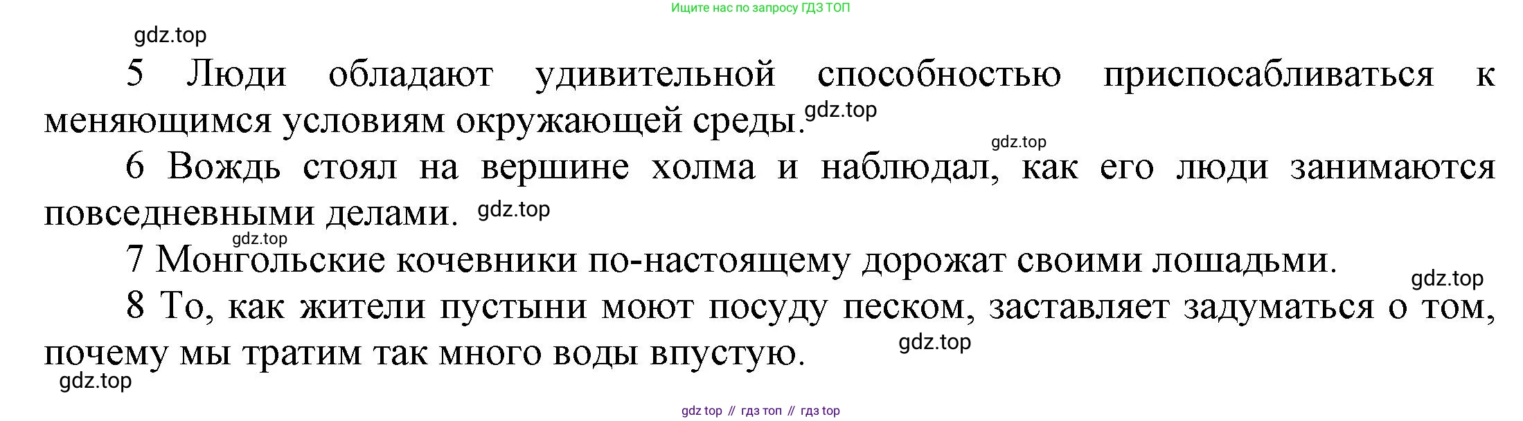 Английский язык (english), 9 класс Учебник (Student's book), авторы: Баранова Ксения Михайловна (Baranova Ksenia), Дули Дженни (Dooley Jenny), Копылова Виктория Викторовна (Kopylova Victoria), Мильруд Радислав Петрович (Millrood Radislav), Эванс Вирджиния (Evans Virginia), издательство Просвещение, Москва, 2023, белого цвета, страница 135, номер 1, Решение 2023-2027 (продолжение 2)