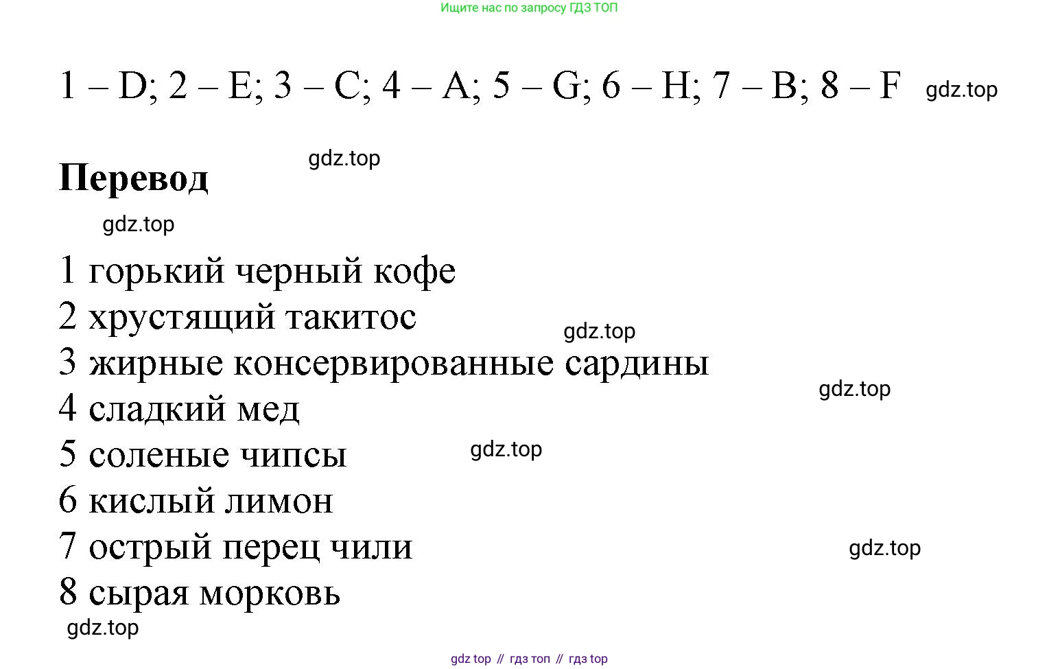 Английский язык (english), 9 класс Учебник (Student's book), авторы: Баранова Ксения Михайловна (Baranova Ksenia), Дули Дженни (Dooley Jenny), Копылова Виктория Викторовна (Kopylova Victoria), Мильруд Радислав Петрович (Millrood Radislav), Эванс Вирджиния (Evans Virginia), издательство Просвещение, Москва, 2023, белого цвета, страница 136, номер 4, Решение 2023-2027 (продолжение 2)