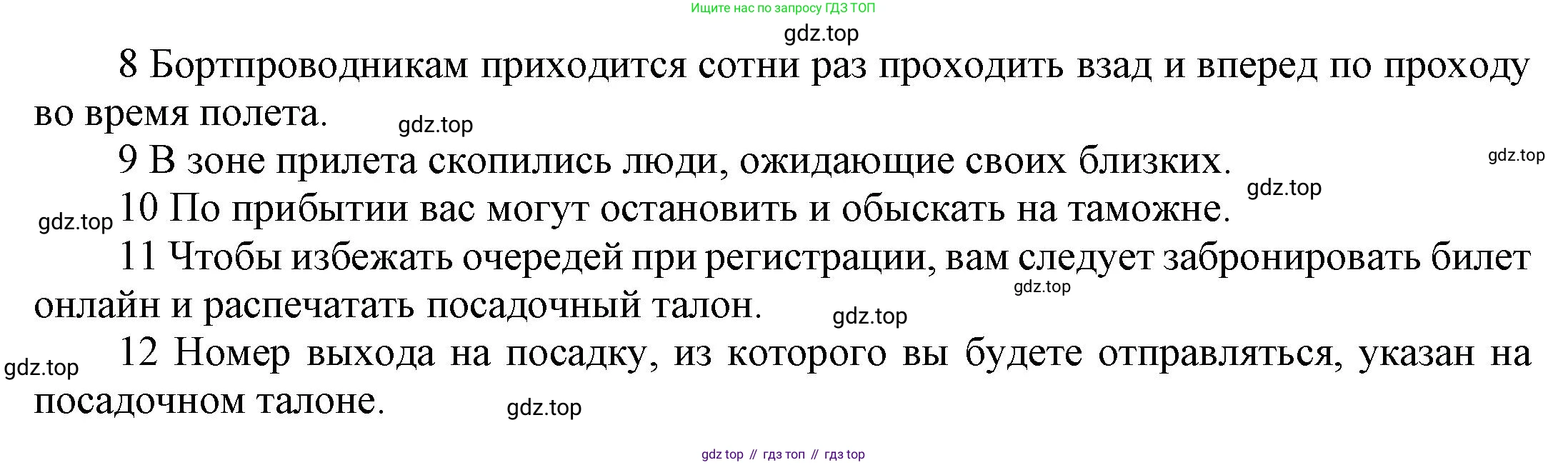 Английский язык (english), 9 класс Учебник (Student's book), авторы: Баранова Ксения Михайловна (Baranova Ksenia), Дули Дженни (Dooley Jenny), Копылова Виктория Викторовна (Kopylova Victoria), Мильруд Радислав Петрович (Millrood Radislav), Эванс Вирджиния (Evans Virginia), издательство Просвещение, Москва, 2023, белого цвета, страница 137, номер 3, Решение 2023-2027 (продолжение 2)
