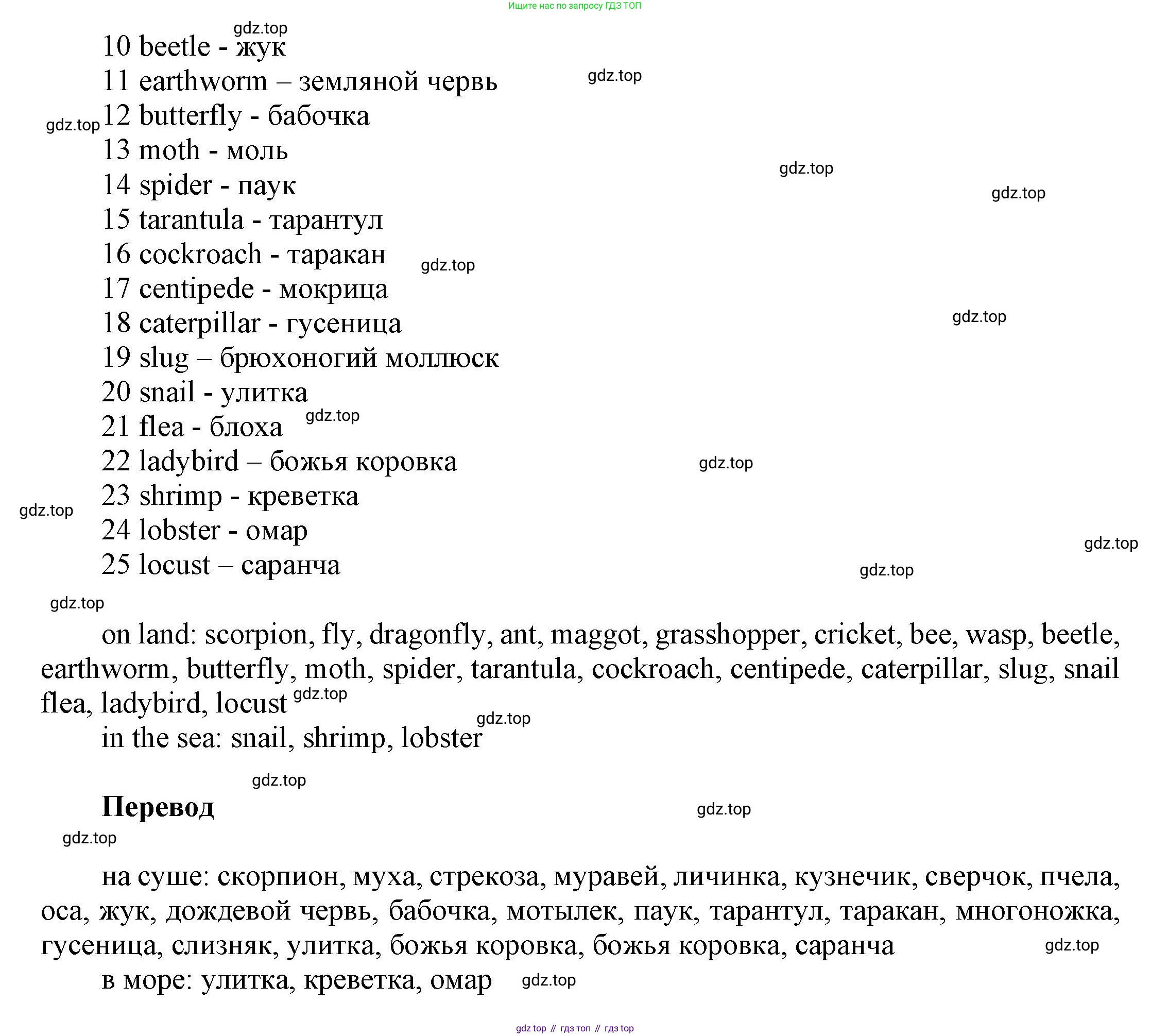 Английский язык (english), 9 класс Учебник (Student's book), авторы: Баранова Ксения Михайловна (Baranova Ksenia), Дули Дженни (Dooley Jenny), Копылова Виктория Викторовна (Kopylova Victoria), Мильруд Радислав Петрович (Millrood Radislav), Эванс Вирджиния (Evans Virginia), издательство Просвещение, Москва, 2023, белого цвета, страница 138, номер 1, Решение 2023-2027 (продолжение 2)