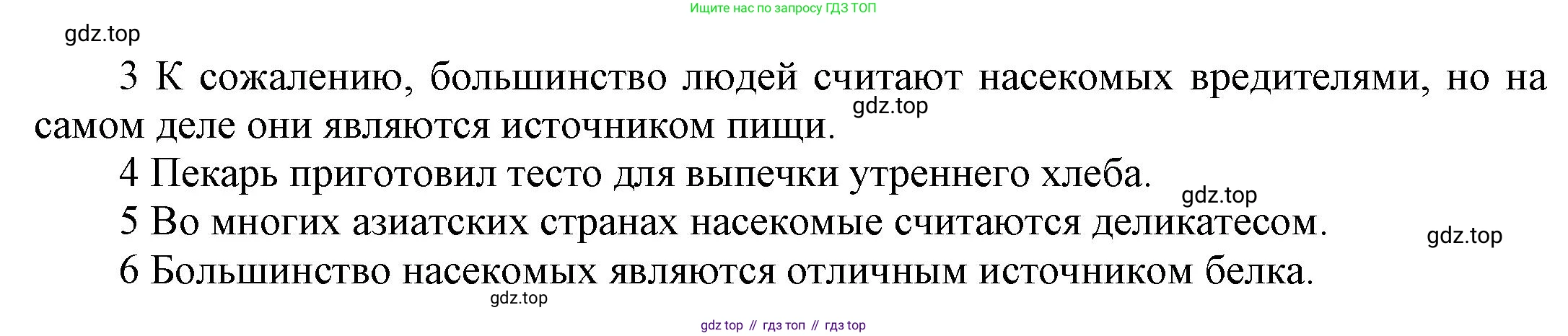 Английский язык (english), 9 класс Учебник (Student's book), авторы: Баранова Ксения Михайловна (Baranova Ksenia), Дули Дженни (Dooley Jenny), Копылова Виктория Викторовна (Kopylova Victoria), Мильруд Радислав Петрович (Millrood Radislav), Эванс Вирджиния (Evans Virginia), издательство Просвещение, Москва, 2023, белого цвета, страница 139, номер 2, Решение 2023-2027 (продолжение 2)