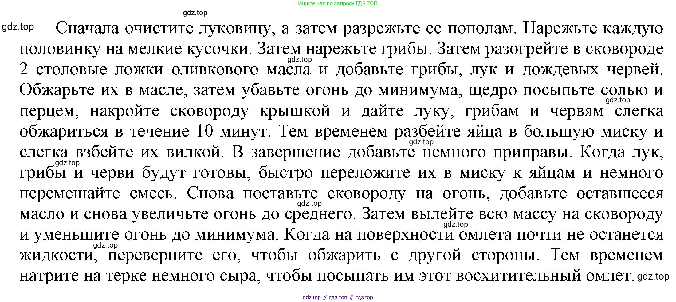 Английский язык (english), 9 класс Учебник (Student's book), авторы: Баранова Ксения Михайловна (Baranova Ksenia), Дули Дженни (Dooley Jenny), Копылова Виктория Викторовна (Kopylova Victoria), Мильруд Радислав Петрович (Millrood Radislav), Эванс Вирджиния (Evans Virginia), издательство Просвещение, Москва, 2023, белого цвета, страница 139, номер 4, Решение 2023-2027 (продолжение 2)