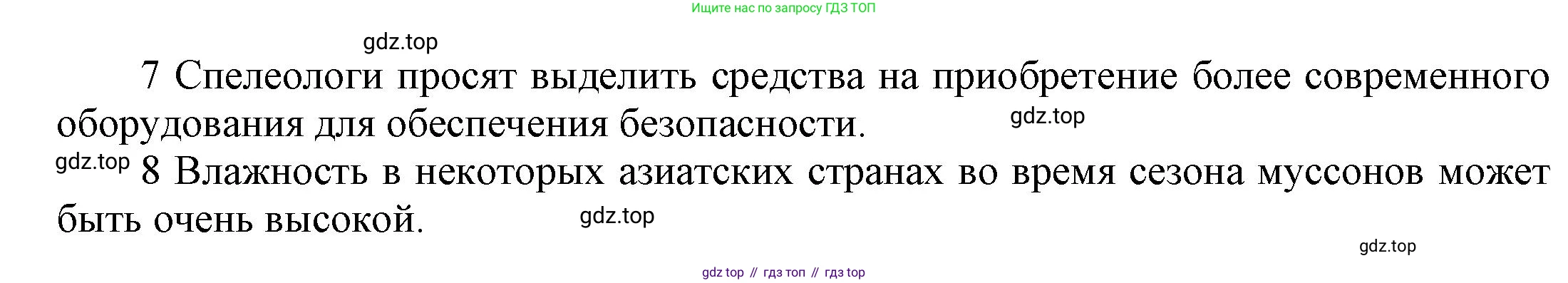 Английский язык (english), 9 класс Учебник (Student's book), авторы: Баранова Ксения Михайловна (Baranova Ksenia), Дули Дженни (Dooley Jenny), Копылова Виктория Викторовна (Kopylova Victoria), Мильруд Радислав Петрович (Millrood Radislav), Эванс Вирджиния (Evans Virginia), издательство Просвещение, Москва, 2023, белого цвета, страница 142, номер 1, Решение 2023-2027 (продолжение 2)