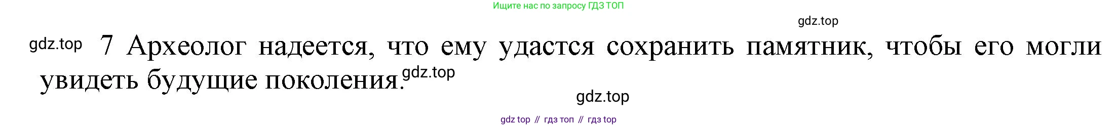 Английский язык (english), 9 класс Учебник (Student's book), авторы: Баранова Ксения Михайловна (Baranova Ksenia), Дули Дженни (Dooley Jenny), Копылова Виктория Викторовна (Kopylova Victoria), Мильруд Радислав Петрович (Millrood Radislav), Эванс Вирджиния (Evans Virginia), издательство Просвещение, Москва, 2023, белого цвета, страница 142, номер 3, Решение 2023-2027 (продолжение 2)