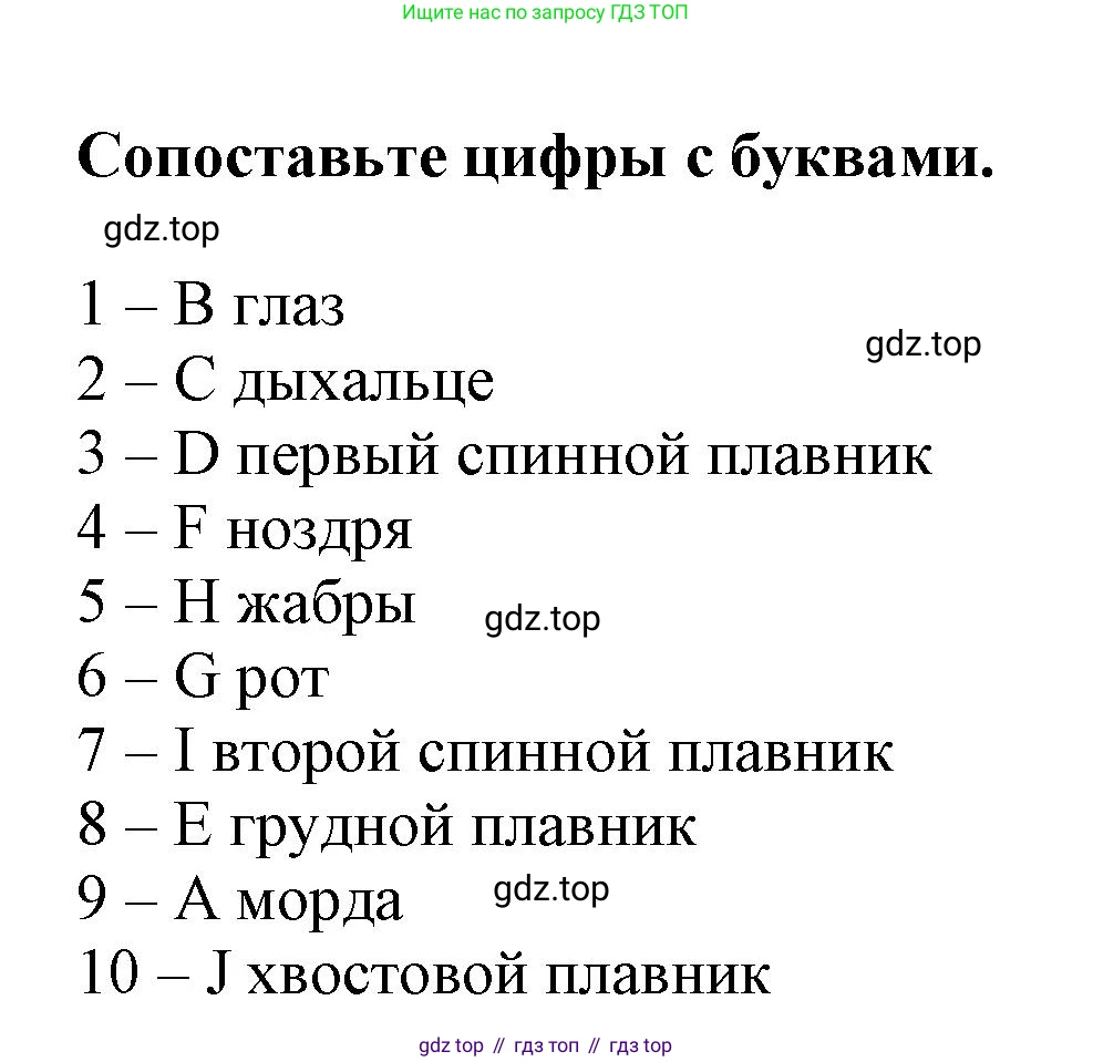 Английский язык (english), 9 класс Учебник (Student's book), авторы: Баранова Ксения Михайловна (Baranova Ksenia), Дули Дженни (Dooley Jenny), Копылова Виктория Викторовна (Kopylova Victoria), Мильруд Радислав Петрович (Millrood Radislav), Эванс Вирджиния (Evans Virginia), издательство Просвещение, Москва, 2023, белого цвета, страница 143, номер 3, Решение 2023-2027 (продолжение 2)