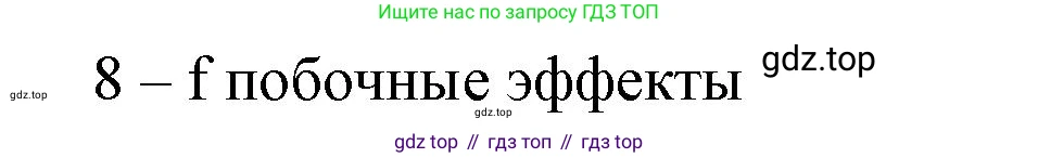 ГДЗ Английский язык (english), 9 класс Учебник (Student's book), авторы: Баранова Ксения Михайловна (Baranova Ksenia), Дули Дженни (Dooley Jenny), Копылова Виктория Викторовна (Kopylova Victoria), Мильруд Радислав Петрович (Millrood Radislav), Эванс Вирджиния (Evans Virginia), издательство Просвещение, Москва, 2023, белого цвета, страница 144, номер 2, Решение 2023-2027 (продолжение 2)