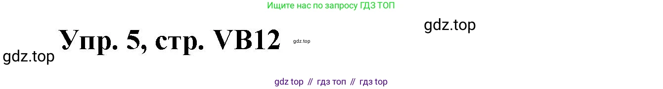 ГДЗ Английский язык (english), 9 класс Учебник (Student's book), авторы: Баранова Ксения Михайловна (Baranova Ksenia), Дули Дженни (Dooley Jenny), Копылова Виктория Викторовна (Kopylova Victoria), Мильруд Радислав Петрович (Millrood Radislav), Эванс Вирджиния (Evans Virginia), издательство Просвещение, Москва, 2023, белого цвета, страница 144, номер 5, Решение 2023-2027
