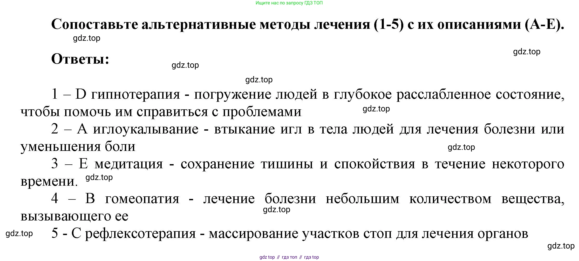 ГДЗ Английский язык (english), 9 класс Учебник (Student's book), авторы: Баранова Ксения Михайловна (Baranova Ksenia), Дули Дженни (Dooley Jenny), Копылова Виктория Викторовна (Kopylova Victoria), Мильруд Радислав Петрович (Millrood Radislav), Эванс Вирджиния (Evans Virginia), издательство Просвещение, Москва, 2023, белого цвета, страница 144, номер 5, Решение 2023-2027 (продолжение 2)