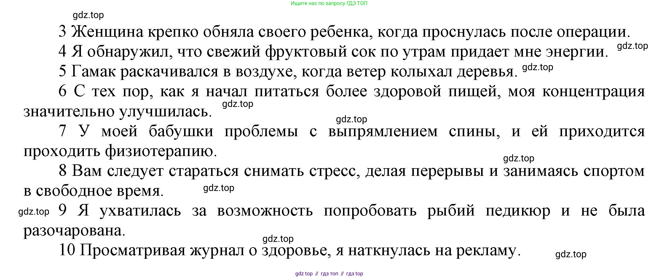 Английский язык (english), 9 класс Учебник (Student's book), авторы: Баранова Ксения Михайловна (Baranova Ksenia), Дули Дженни (Dooley Jenny), Копылова Виктория Викторовна (Kopylova Victoria), Мильруд Радислав Петрович (Millrood Radislav), Эванс Вирджиния (Evans Virginia), издательство Просвещение, Москва, 2023, белого цвета, страница 146, номер 1, Решение 2023-2027 (продолжение 2)