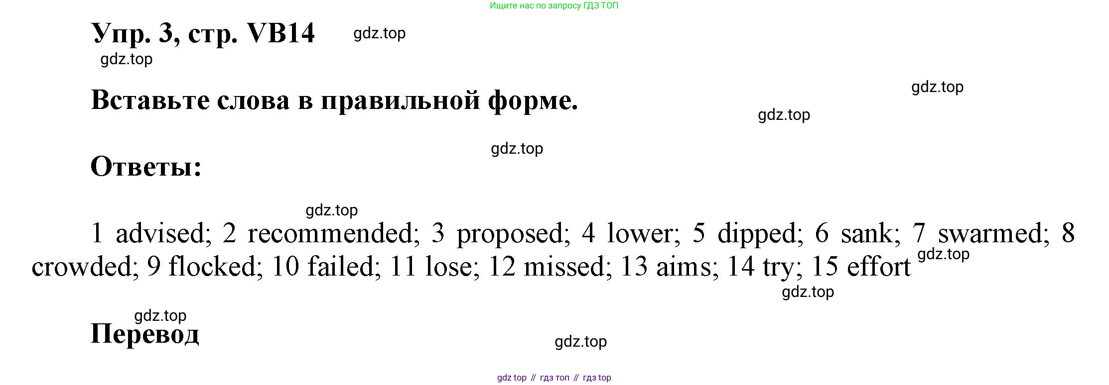 Английский язык (english), 9 класс Учебник (Student's book), авторы: Баранова Ксения Михайловна (Baranova Ksenia), Дули Дженни (Dooley Jenny), Копылова Виктория Викторовна (Kopylova Victoria), Мильруд Радислав Петрович (Millrood Radislav), Эванс Вирджиния (Evans Virginia), издательство Просвещение, Москва, 2023, белого цвета, страница 146, номер 3, Решение 2023-2027