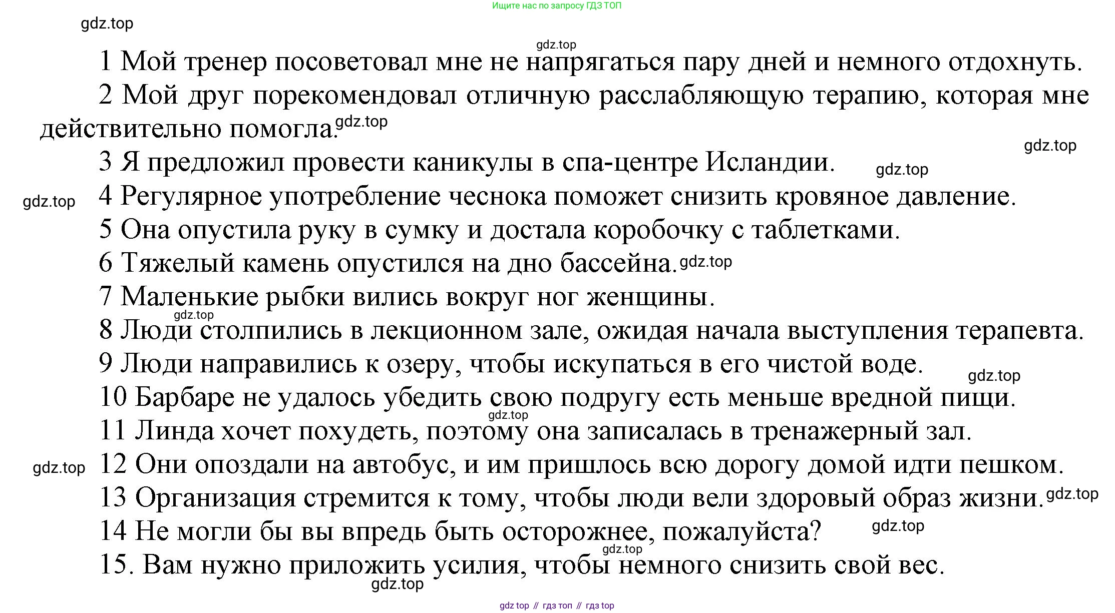 Английский язык (english), 9 класс Учебник (Student's book), авторы: Баранова Ксения Михайловна (Baranova Ksenia), Дули Дженни (Dooley Jenny), Копылова Виктория Викторовна (Kopylova Victoria), Мильруд Радислав Петрович (Millrood Radislav), Эванс Вирджиния (Evans Virginia), издательство Просвещение, Москва, 2023, белого цвета, страница 146, номер 3, Решение 2023-2027 (продолжение 2)
