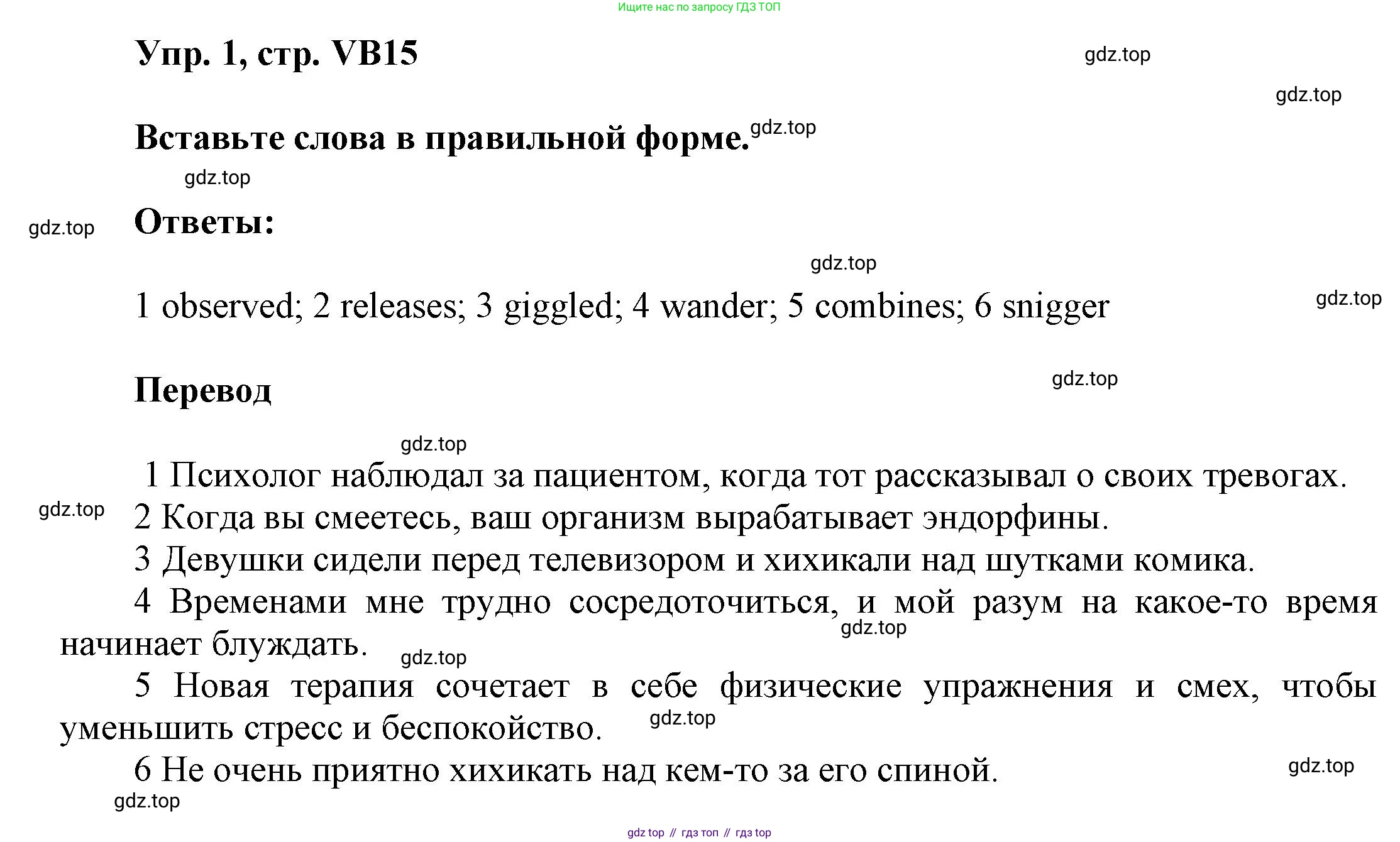 ГДЗ Английский язык (english), 9 класс Учебник (Student's book), авторы: Баранова Ксения Михайловна (Baranova Ksenia), Дули Дженни (Dooley Jenny), Копылова Виктория Викторовна (Kopylova Victoria), Мильруд Радислав Петрович (Millrood Radislav), Эванс Вирджиния (Evans Virginia), издательство Просвещение, Москва, 2023, белого цвета, страница 147, номер 1, Решение 2023-2027