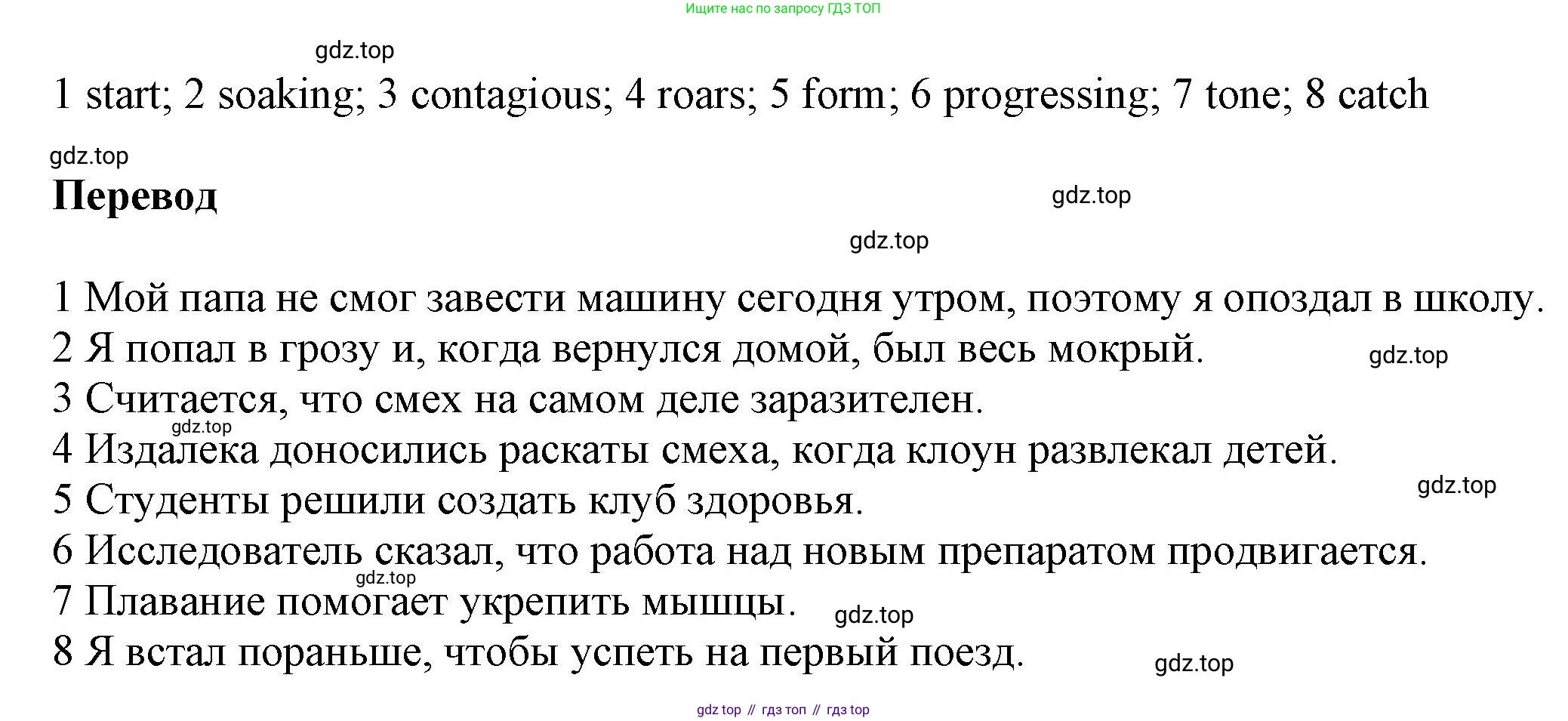 Английский язык (english), 9 класс Учебник (Student's book), авторы: Баранова Ксения Михайловна (Baranova Ksenia), Дули Дженни (Dooley Jenny), Копылова Виктория Викторовна (Kopylova Victoria), Мильруд Радислав Петрович (Millrood Radislav), Эванс Вирджиния (Evans Virginia), издательство Просвещение, Москва, 2023, белого цвета, страница 147, номер 2, Решение 2023-2027 (продолжение 2)