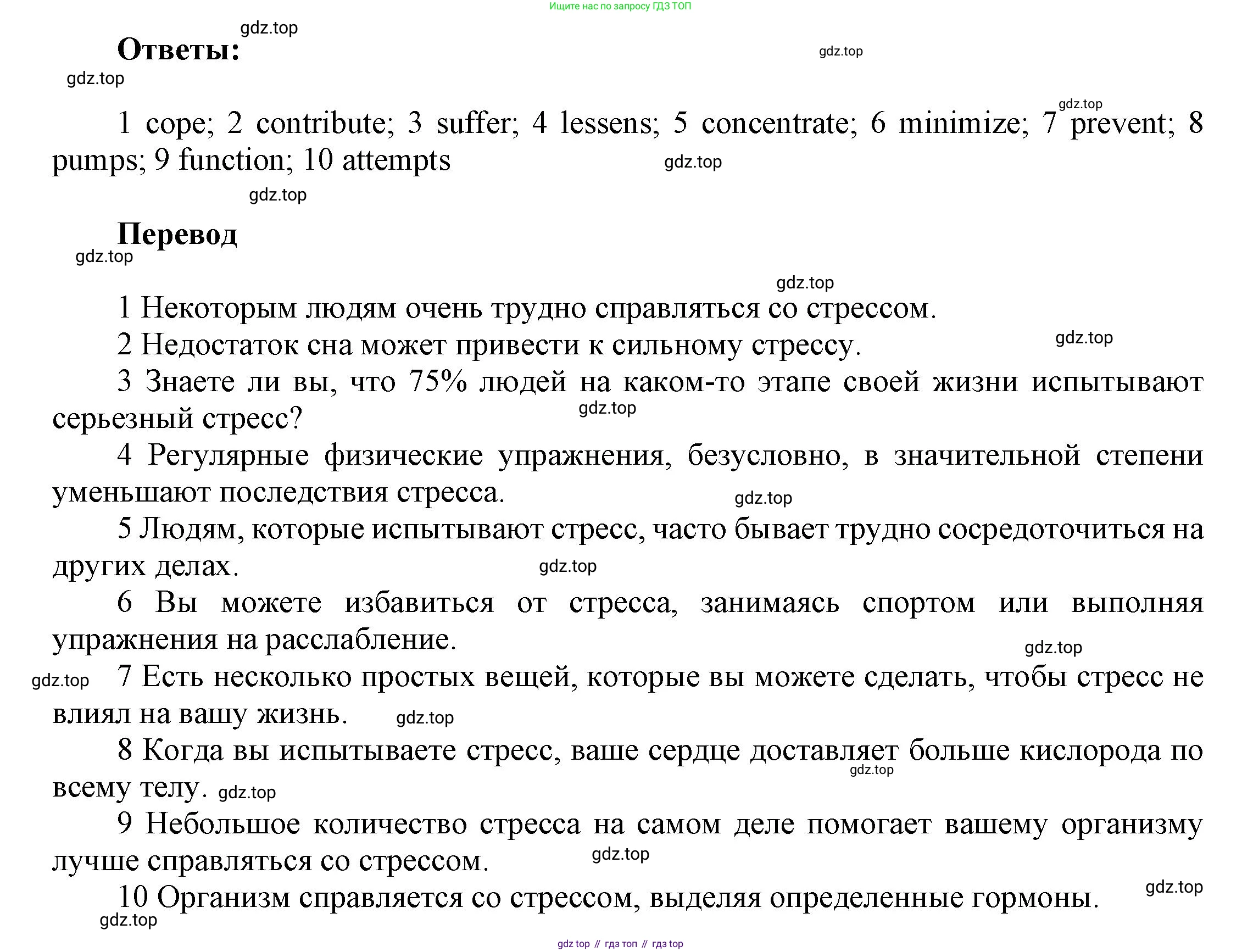 Английский язык (english), 9 класс Учебник (Student's book), авторы: Баранова Ксения Михайловна (Baranova Ksenia), Дули Дженни (Dooley Jenny), Копылова Виктория Викторовна (Kopylova Victoria), Мильруд Радислав Петрович (Millrood Radislav), Эванс Вирджиния (Evans Virginia), издательство Просвещение, Москва, 2023, белого цвета, страница 148, номер 1, Решение 2023-2027 (продолжение 2)