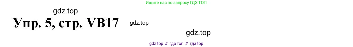 ГДЗ Английский язык (english), 9 класс Учебник (Student's book), авторы: Баранова Ксения Михайловна (Baranova Ksenia), Дули Дженни (Dooley Jenny), Копылова Виктория Викторовна (Kopylova Victoria), Мильруд Радислав Петрович (Millrood Radislav), Эванс Вирджиния (Evans Virginia), издательство Просвещение, Москва, 2023, белого цвета, страница 149, номер 5, Решение 2023-2027