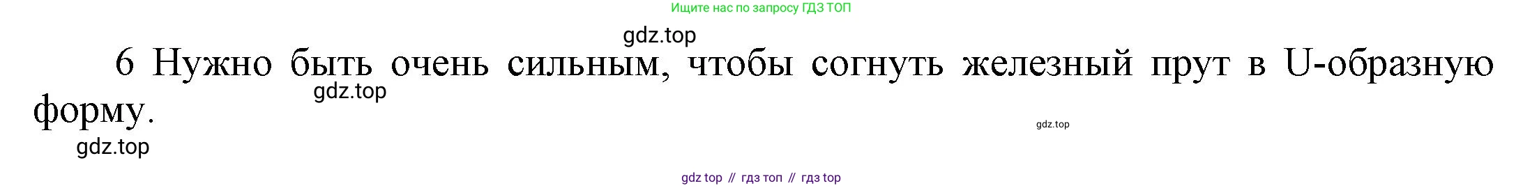 Английский язык (english), 9 класс Учебник (Student's book), авторы: Баранова Ксения Михайловна (Baranova Ksenia), Дули Дженни (Dooley Jenny), Копылова Виктория Викторовна (Kopylova Victoria), Мильруд Радислав Петрович (Millrood Radislav), Эванс Вирджиния (Evans Virginia), издательство Просвещение, Москва, 2023, белого цвета, страница 150, номер 1, Решение 2023-2027 (продолжение 2)