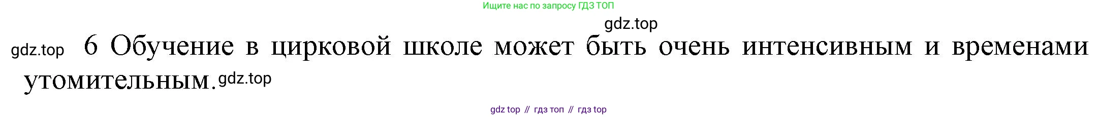 ГДЗ Английский язык (english), 9 класс Учебник (Student's book), авторы: Баранова Ксения Михайловна (Baranova Ksenia), Дули Дженни (Dooley Jenny), Копылова Виктория Викторовна (Kopylova Victoria), Мильруд Радислав Петрович (Millrood Radislav), Эванс Вирджиния (Evans Virginia), издательство Просвещение, Москва, 2023, белого цвета, страница 150, номер 3, Решение 2023-2027 (продолжение 2)