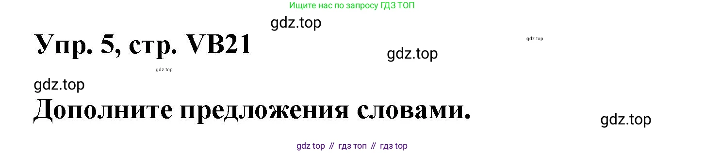 Английский язык (english), 9 класс Учебник (Student's book), авторы: Баранова Ксения Михайловна (Baranova Ksenia), Дули Дженни (Dooley Jenny), Копылова Виктория Викторовна (Kopylova Victoria), Мильруд Радислав Петрович (Millrood Radislav), Эванс Вирджиния (Evans Virginia), издательство Просвещение, Москва, 2023, белого цвета, страница 153, номер 5, Решение 2023-2027