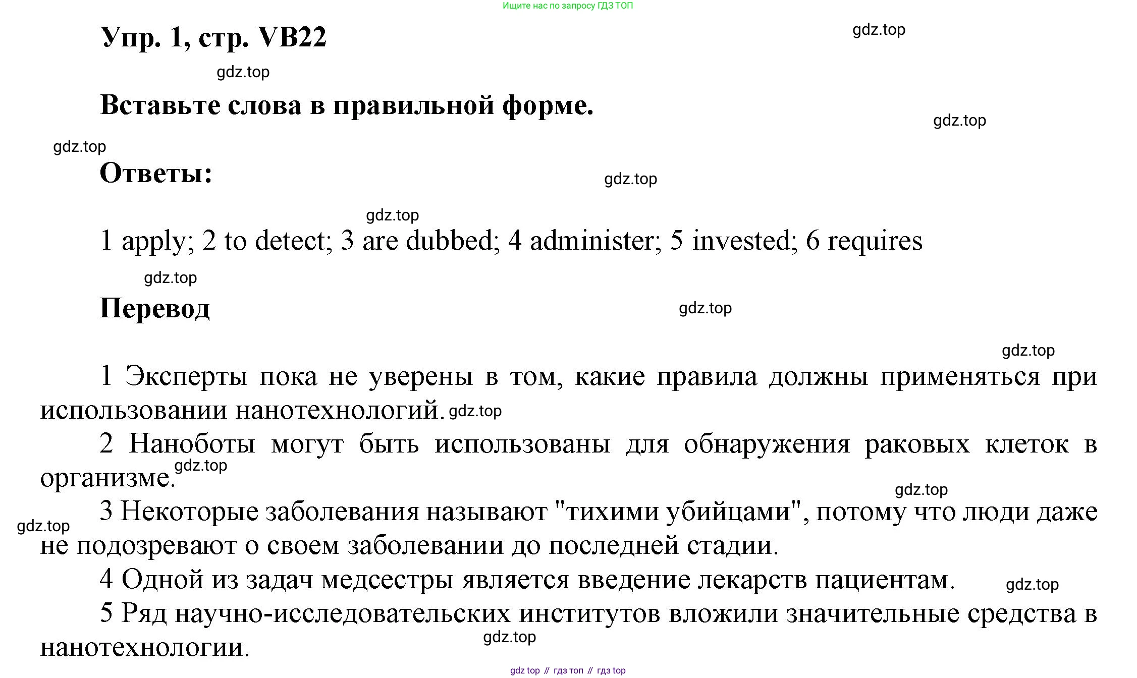 Английский язык (english), 9 класс Учебник (Student's book), авторы: Баранова Ксения Михайловна (Baranova Ksenia), Дули Дженни (Dooley Jenny), Копылова Виктория Викторовна (Kopylova Victoria), Мильруд Радислав Петрович (Millrood Radislav), Эванс Вирджиния (Evans Virginia), издательство Просвещение, Москва, 2023, белого цвета, страница 154, номер 1, Решение 2023-2027