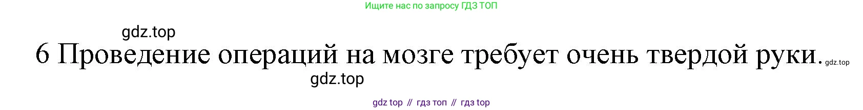 Английский язык (english), 9 класс Учебник (Student's book), авторы: Баранова Ксения Михайловна (Baranova Ksenia), Дули Дженни (Dooley Jenny), Копылова Виктория Викторовна (Kopylova Victoria), Мильруд Радислав Петрович (Millrood Radislav), Эванс Вирджиния (Evans Virginia), издательство Просвещение, Москва, 2023, белого цвета, страница 154, номер 1, Решение 2023-2027 (продолжение 2)