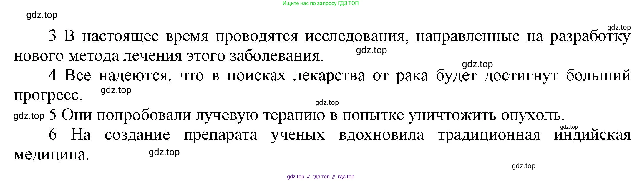 Английский язык (english), 9 класс Учебник (Student's book), авторы: Баранова Ксения Михайловна (Baranova Ksenia), Дули Дженни (Dooley Jenny), Копылова Виктория Викторовна (Kopylova Victoria), Мильруд Радислав Петрович (Millrood Radislav), Эванс Вирджиния (Evans Virginia), издательство Просвещение, Москва, 2023, белого цвета, страница 155, номер 5, Решение 2023-2027 (продолжение 2)