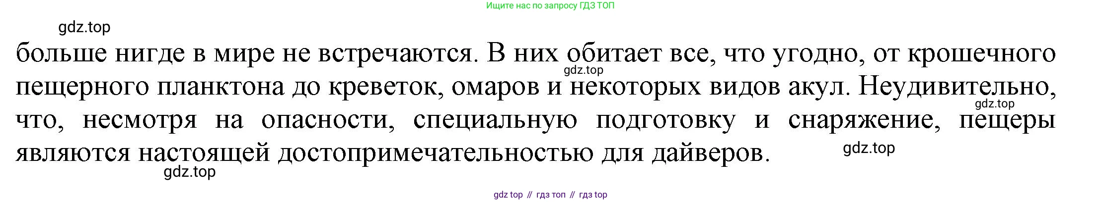 Английский язык (english), 9 класс Учебник (Student's book), авторы: Баранова Ксения Михайловна (Baranova Ksenia), Дули Дженни (Dooley Jenny), Копылова Виктория Викторовна (Kopylova Victoria), Мильруд Радислав Петрович (Millrood Radislav), Эванс Вирджиния (Evans Virginia), издательство Просвещение, Москва, 2023, белого цвета, страница 156, номер 4, Решение 2023-2027 (продолжение 2)