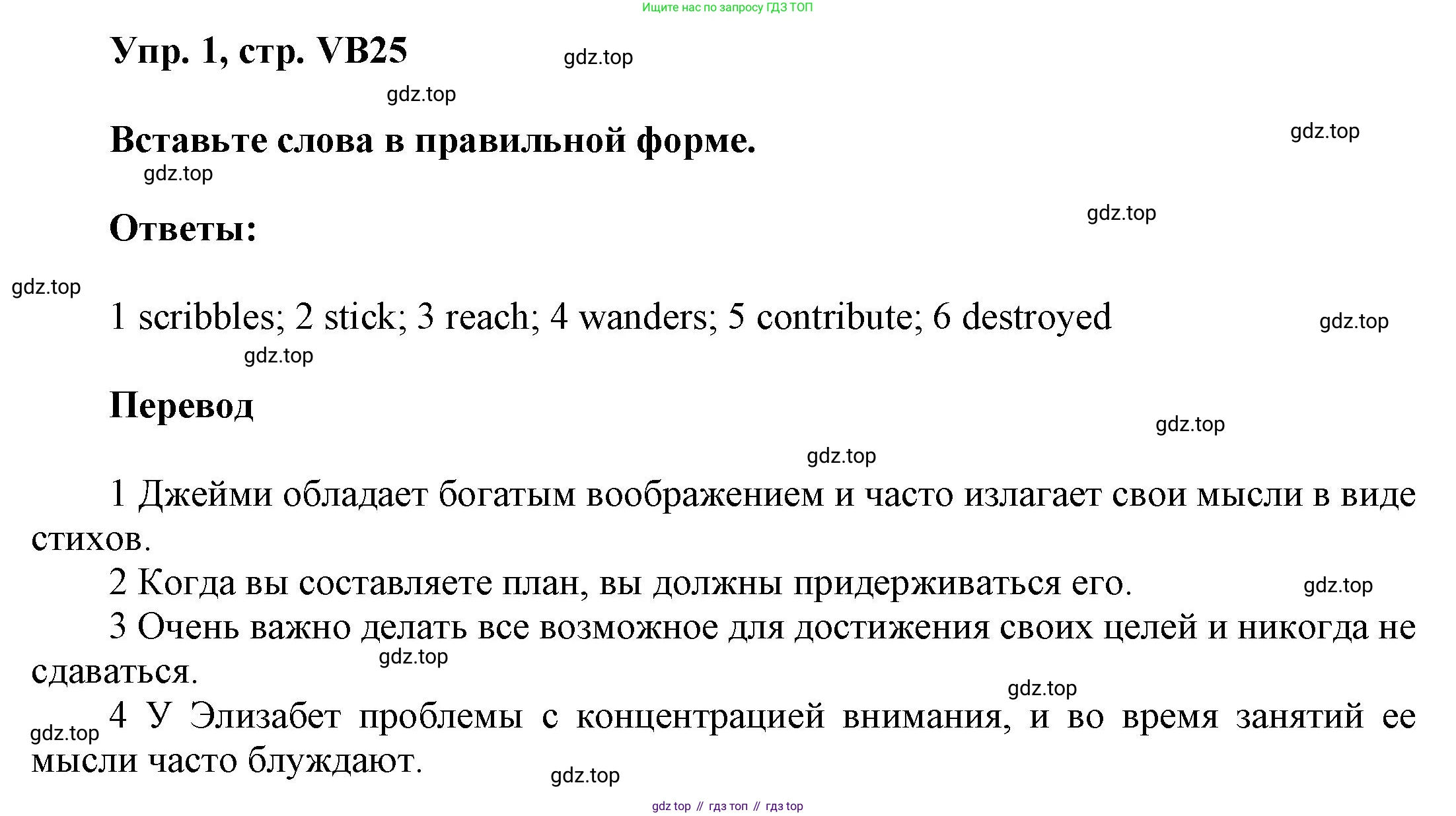 Английский язык (english), 9 класс Учебник (Student's book), авторы: Баранова Ксения Михайловна (Baranova Ksenia), Дули Дженни (Dooley Jenny), Копылова Виктория Викторовна (Kopylova Victoria), Мильруд Радислав Петрович (Millrood Radislav), Эванс Вирджиния (Evans Virginia), издательство Просвещение, Москва, 2023, белого цвета, страница 157, номер 1, Решение 2023-2027
