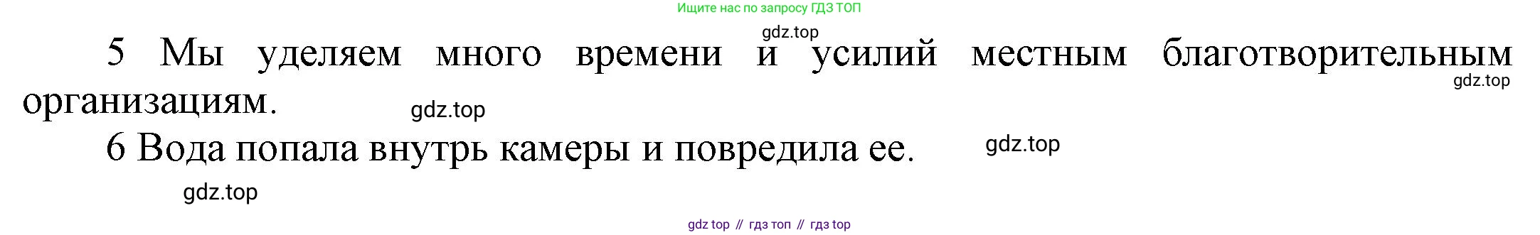Английский язык (english), 9 класс Учебник (Student's book), авторы: Баранова Ксения Михайловна (Baranova Ksenia), Дули Дженни (Dooley Jenny), Копылова Виктория Викторовна (Kopylova Victoria), Мильруд Радислав Петрович (Millrood Radislav), Эванс Вирджиния (Evans Virginia), издательство Просвещение, Москва, 2023, белого цвета, страница 157, номер 1, Решение 2023-2027 (продолжение 2)