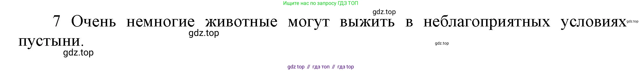 Английский язык (english), 9 класс Учебник (Student's book), авторы: Баранова Ксения Михайловна (Baranova Ksenia), Дули Дженни (Dooley Jenny), Копылова Виктория Викторовна (Kopylova Victoria), Мильруд Радислав Петрович (Millrood Radislav), Эванс Вирджиния (Evans Virginia), издательство Просвещение, Москва, 2023, белого цвета, страница 158, номер 2, Решение 2023-2027 (продолжение 2)