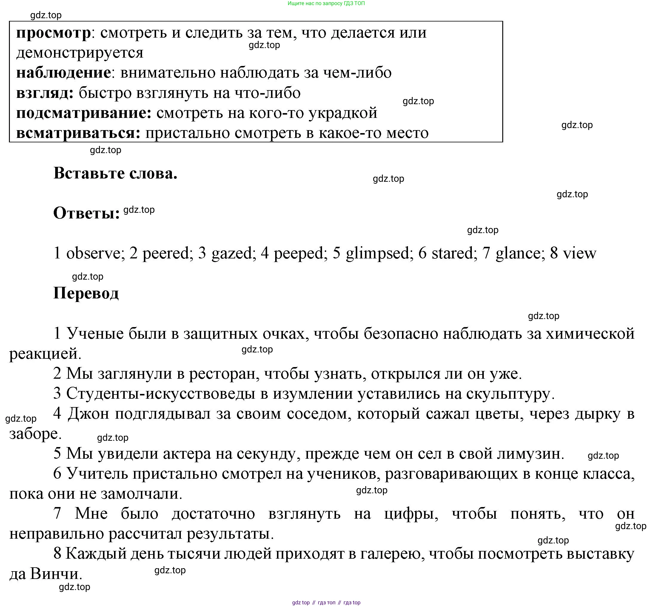 Английский язык (english), 9 класс Учебник (Student's book), авторы: Баранова Ксения Михайловна (Baranova Ksenia), Дули Дженни (Dooley Jenny), Копылова Виктория Викторовна (Kopylova Victoria), Мильруд Радислав Петрович (Millrood Radislav), Эванс Вирджиния (Evans Virginia), издательство Просвещение, Москва, 2023, белого цвета, страница 159, номер 4, Решение 2023-2027 (продолжение 2)