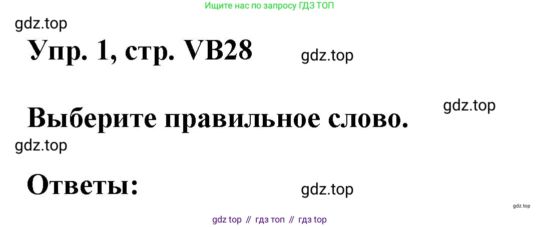 Английский язык (english), 9 класс Учебник (Student's book), авторы: Баранова Ксения Михайловна (Baranova Ksenia), Дули Дженни (Dooley Jenny), Копылова Виктория Викторовна (Kopylova Victoria), Мильруд Радислав Петрович (Millrood Radislav), Эванс Вирджиния (Evans Virginia), издательство Просвещение, Москва, 2023, белого цвета, страница 160, номер 1, Решение 2023-2027