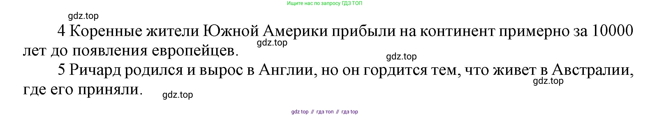 ГДЗ Английский язык (english), 9 класс Учебник (Student's book), авторы: Баранова Ксения Михайловна (Baranova Ksenia), Дули Дженни (Dooley Jenny), Копылова Виктория Викторовна (Kopylova Victoria), Мильруд Радислав Петрович (Millrood Radislav), Эванс Вирджиния (Evans Virginia), издательство Просвещение, Москва, 2023, белого цвета, страница 160, номер 5, Решение 2023-2027 (продолжение 2)
