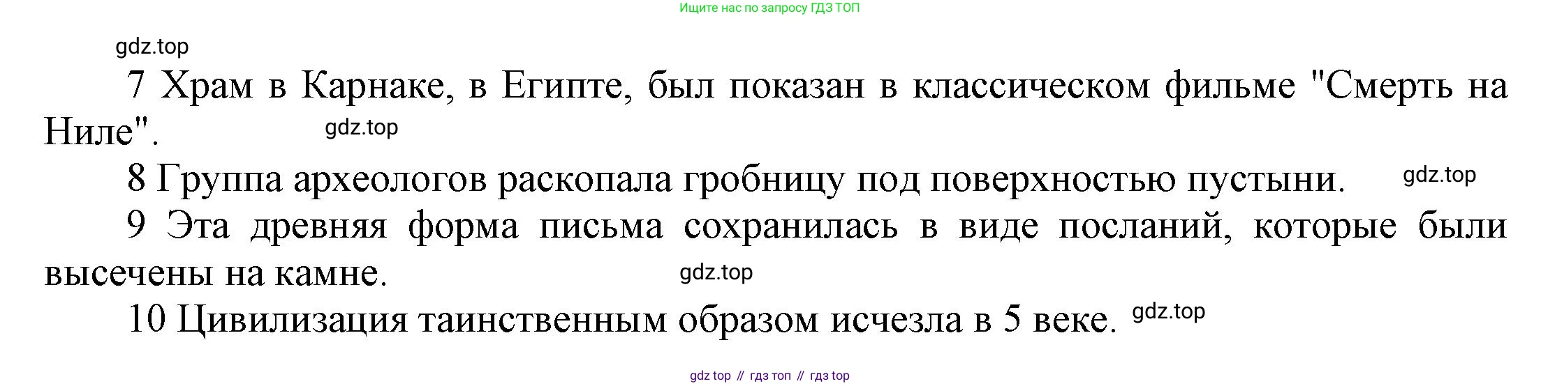 ГДЗ Английский язык (english), 9 класс Учебник (Student's book), авторы: Баранова Ксения Михайловна (Baranova Ksenia), Дули Дженни (Dooley Jenny), Копылова Виктория Викторовна (Kopylova Victoria), Мильруд Радислав Петрович (Millrood Radislav), Эванс Вирджиния (Evans Virginia), издательство Просвещение, Москва, 2023, белого цвета, страница 161, номер 1, Решение 2023-2027 (продолжение 2)