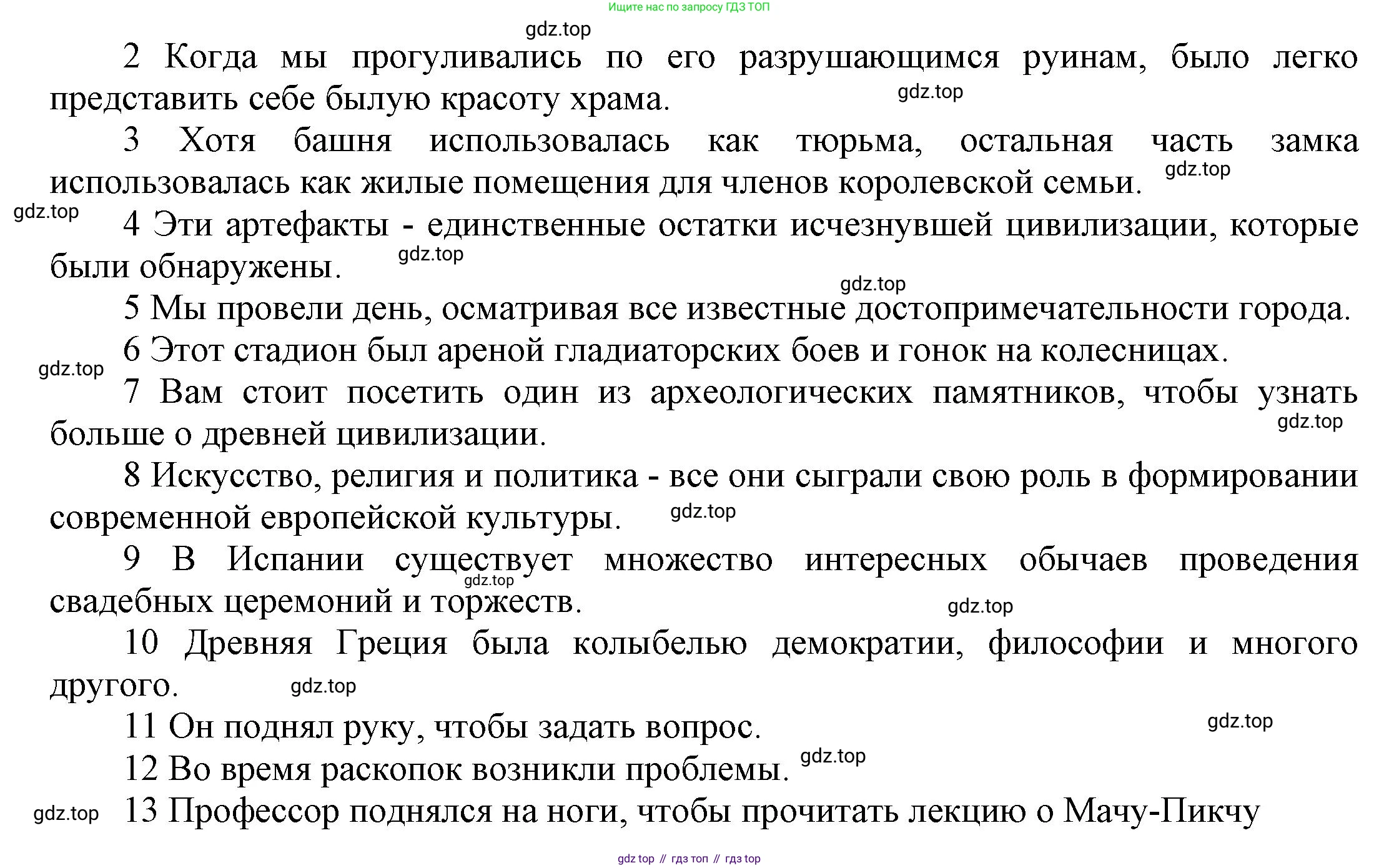 Английский язык (english), 9 класс Учебник (Student's book), авторы: Баранова Ксения Михайловна (Baranova Ksenia), Дули Дженни (Dooley Jenny), Копылова Виктория Викторовна (Kopylova Victoria), Мильруд Радислав Петрович (Millrood Radislav), Эванс Вирджиния (Evans Virginia), издательство Просвещение, Москва, 2023, белого цвета, страница 161, номер 3, Решение 2023-2027 (продолжение 2)