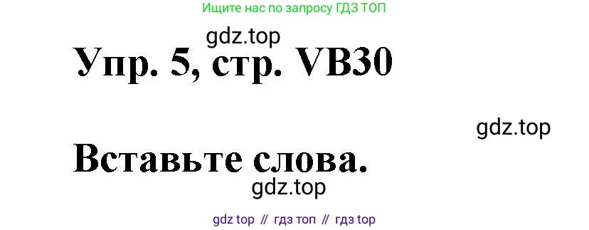 Английский язык (english), 9 класс Учебник (Student's book), авторы: Баранова Ксения Михайловна (Baranova Ksenia), Дули Дженни (Dooley Jenny), Копылова Виктория Викторовна (Kopylova Victoria), Мильруд Радислав Петрович (Millrood Radislav), Эванс Вирджиния (Evans Virginia), издательство Просвещение, Москва, 2023, белого цвета, страница 162, номер 5, Решение 2023-2027