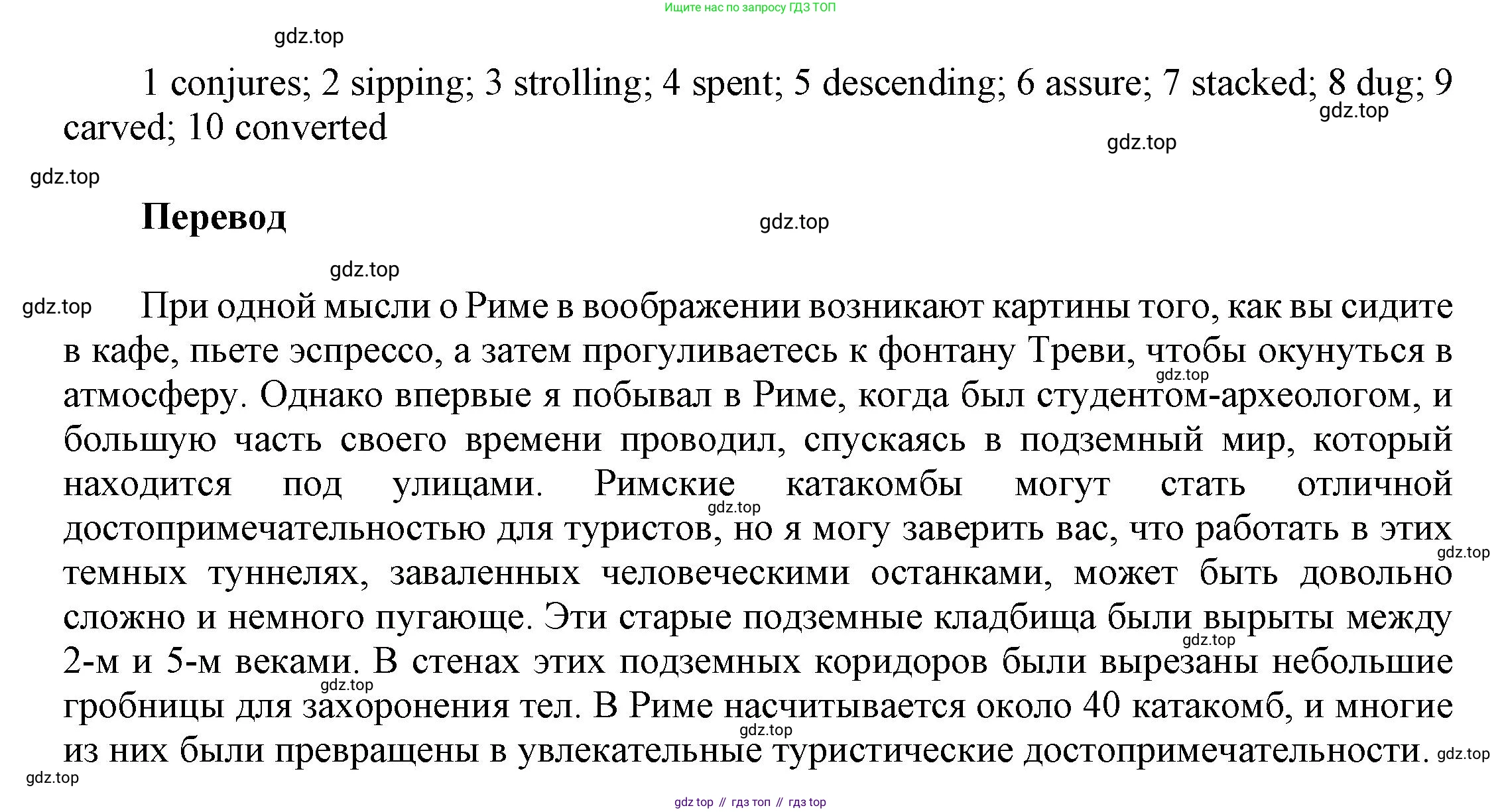 Английский язык (english), 9 класс Учебник (Student's book), авторы: Баранова Ксения Михайловна (Baranova Ksenia), Дули Дженни (Dooley Jenny), Копылова Виктория Викторовна (Kopylova Victoria), Мильруд Радислав Петрович (Millrood Radislav), Эванс Вирджиния (Evans Virginia), издательство Просвещение, Москва, 2023, белого цвета, страница 163, номер 1, Решение 2023-2027 (продолжение 2)
