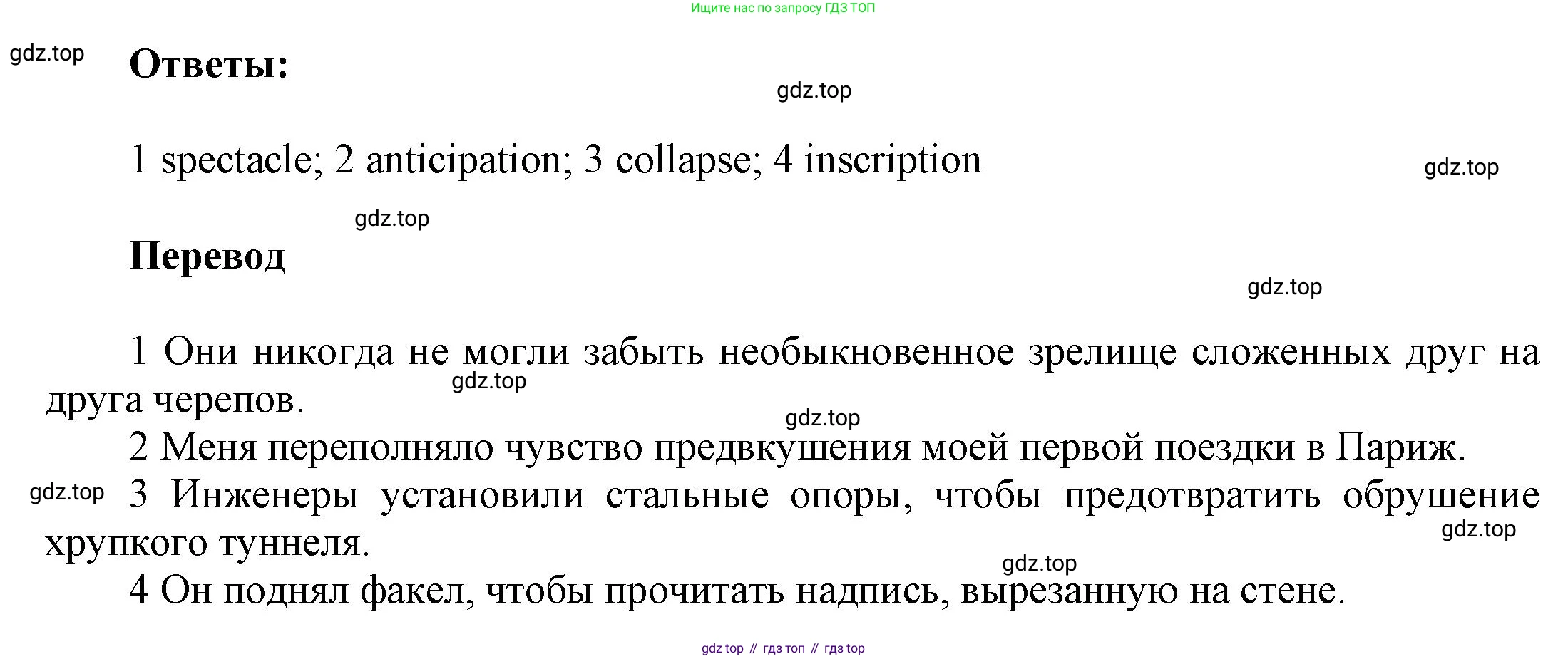 Английский язык (english), 9 класс Учебник (Student's book), авторы: Баранова Ксения Михайловна (Baranova Ksenia), Дули Дженни (Dooley Jenny), Копылова Виктория Викторовна (Kopylova Victoria), Мильруд Радислав Петрович (Millrood Radislav), Эванс Вирджиния (Evans Virginia), издательство Просвещение, Москва, 2023, белого цвета, страница 163, номер 3, Решение 2023-2027 (продолжение 2)