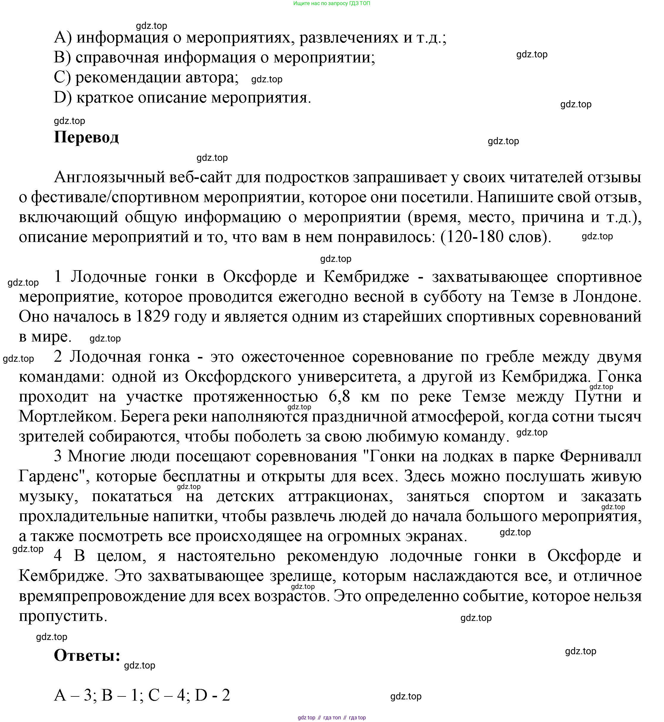 ГДЗ Английский язык (english), 9 класс Учебник (Student's book), авторы: Баранова Ксения Михайловна (Baranova Ksenia), Дули Дженни (Dooley Jenny), Копылова Виктория Викторовна (Kopylova Victoria), Мильруд Радислав Петрович (Millrood Radislav), Эванс Вирджиния (Evans Virginia), издательство Просвещение, Москва, 2023, белого цвета, страница 167, номер 1, Решение 2023-2027 (продолжение 3)