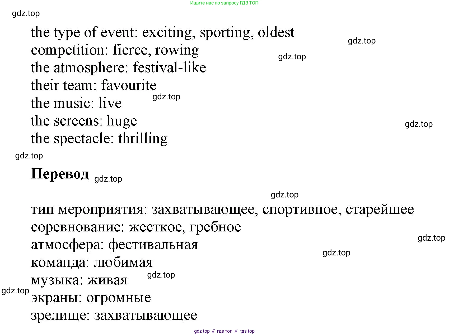 ГДЗ Английский язык (english), 9 класс Учебник (Student's book), авторы: Баранова Ксения Михайловна (Baranova Ksenia), Дули Дженни (Dooley Jenny), Копылова Виктория Викторовна (Kopylova Victoria), Мильруд Радислав Петрович (Millrood Radislav), Эванс Вирджиния (Evans Virginia), издательство Просвещение, Москва, 2023, белого цвета, страница 167, номер 2, Решение 2023-2027 (продолжение 2)