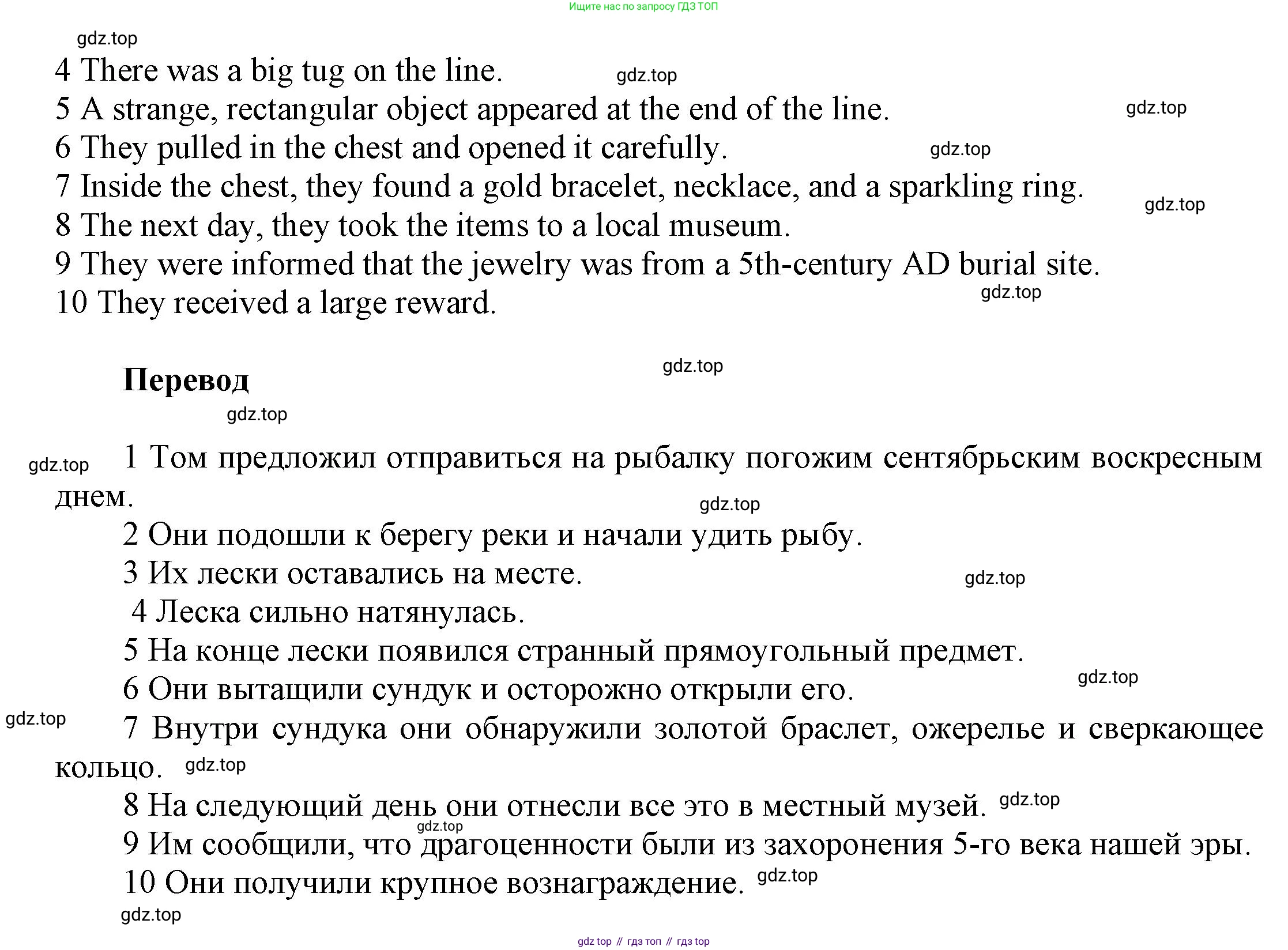 ГДЗ Английский язык (english), 9 класс Учебник (Student's book), авторы: Баранова Ксения Михайловна (Baranova Ksenia), Дули Дженни (Dooley Jenny), Копылова Виктория Викторовна (Kopylova Victoria), Мильруд Радислав Петрович (Millrood Radislav), Эванс Вирджиния (Evans Virginia), издательство Просвещение, Москва, 2023, белого цвета, страница 168, номер 1, Решение 2023-2027 (продолжение 3)