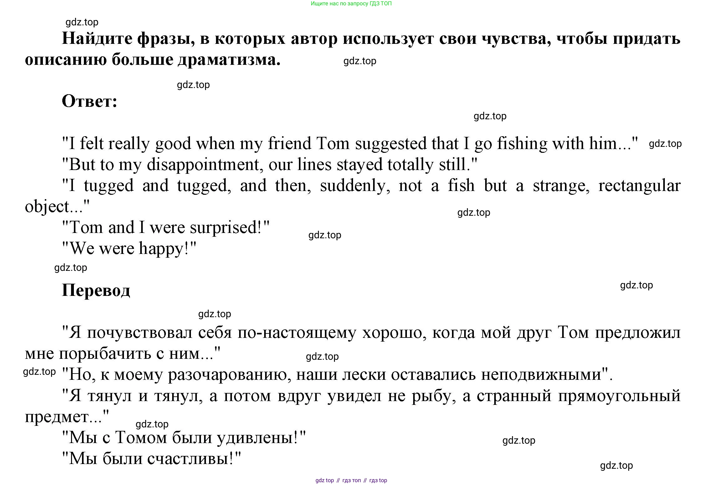 ГДЗ Английский язык (english), 9 класс Учебник (Student's book), авторы: Баранова Ксения Михайловна (Baranova Ksenia), Дули Дженни (Dooley Jenny), Копылова Виктория Викторовна (Kopylova Victoria), Мильруд Радислав Петрович (Millrood Radislav), Эванс Вирджиния (Evans Virginia), издательство Просвещение, Москва, 2023, белого цвета, страница 168, номер 3, Решение 2023-2027 (продолжение 2)
