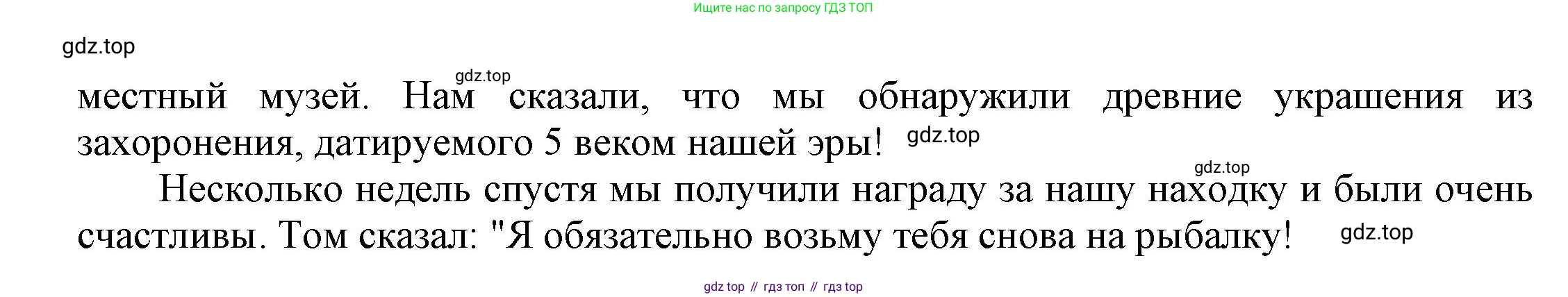 Английский язык (english), 9 класс Учебник (Student's book), авторы: Баранова Ксения Михайловна (Baranova Ksenia), Дули Дженни (Dooley Jenny), Копылова Виктория Викторовна (Kopylova Victoria), Мильруд Радислав Петрович (Millrood Radislav), Эванс Вирджиния (Evans Virginia), издательство Просвещение, Москва, 2023, белого цвета, страница 168, номер 4, Решение 2023-2027 (продолжение 2)