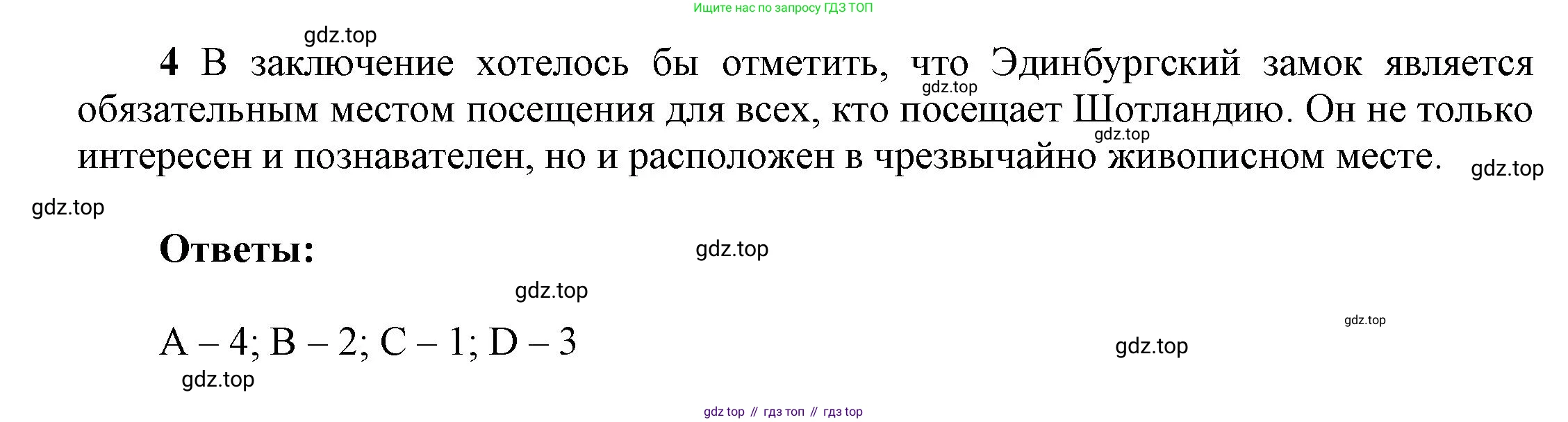ГДЗ Английский язык (english), 9 класс Учебник (Student's book), авторы: Баранова Ксения Михайловна (Baranova Ksenia), Дули Дженни (Dooley Jenny), Копылова Виктория Викторовна (Kopylova Victoria), Мильруд Радислав Петрович (Millrood Radislav), Эванс Вирджиния (Evans Virginia), издательство Просвещение, Москва, 2023, белого цвета, страница 169, номер 1, Решение 2023-2027 (продолжение 3)